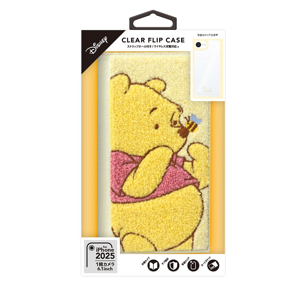 くまのプーさん iPhone16e クリアフリップケース