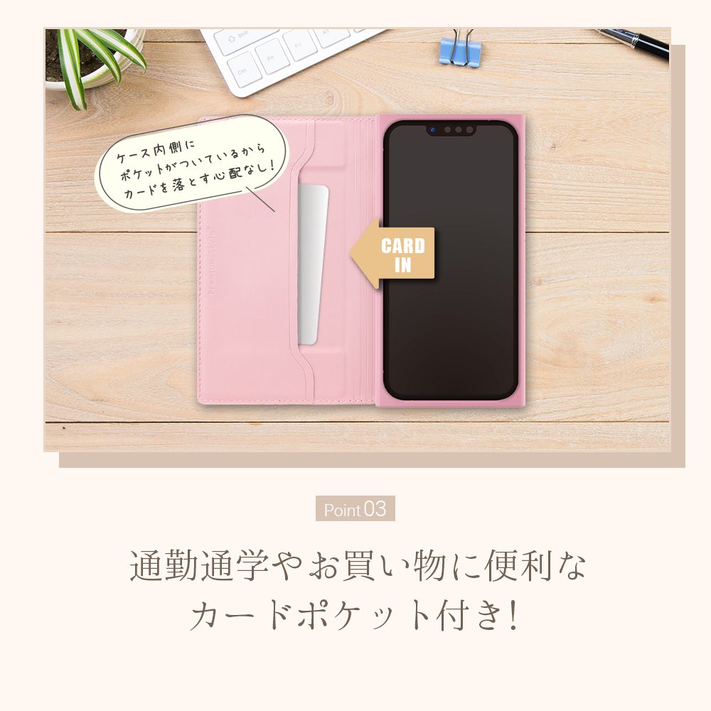 ズートピア iPhone16e クリアフリップケース