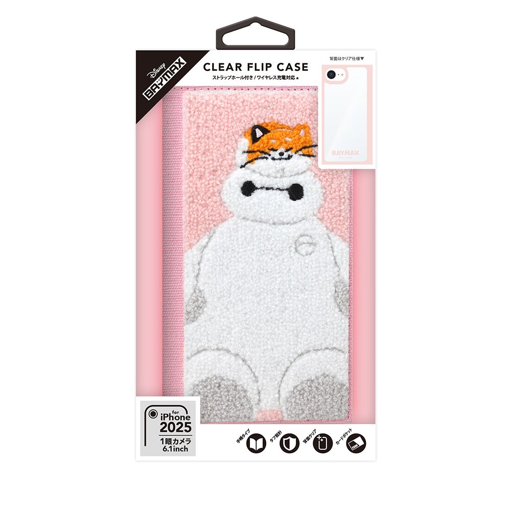 ベイマックス iPhone16e クリアフリップケース