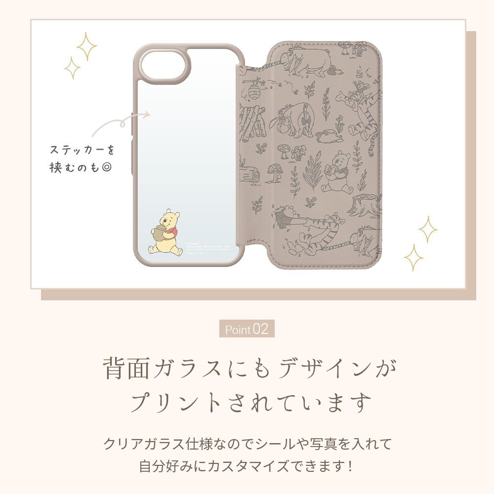 ディズニーマリー iPhone16e ガラスフリップケース