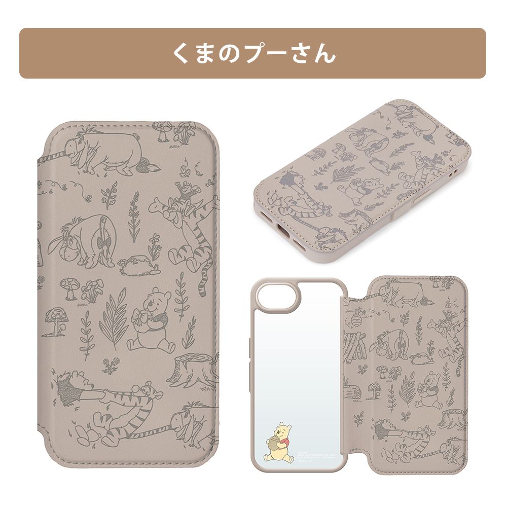 くまのプーさん iPhone16e ガラスフリップケース