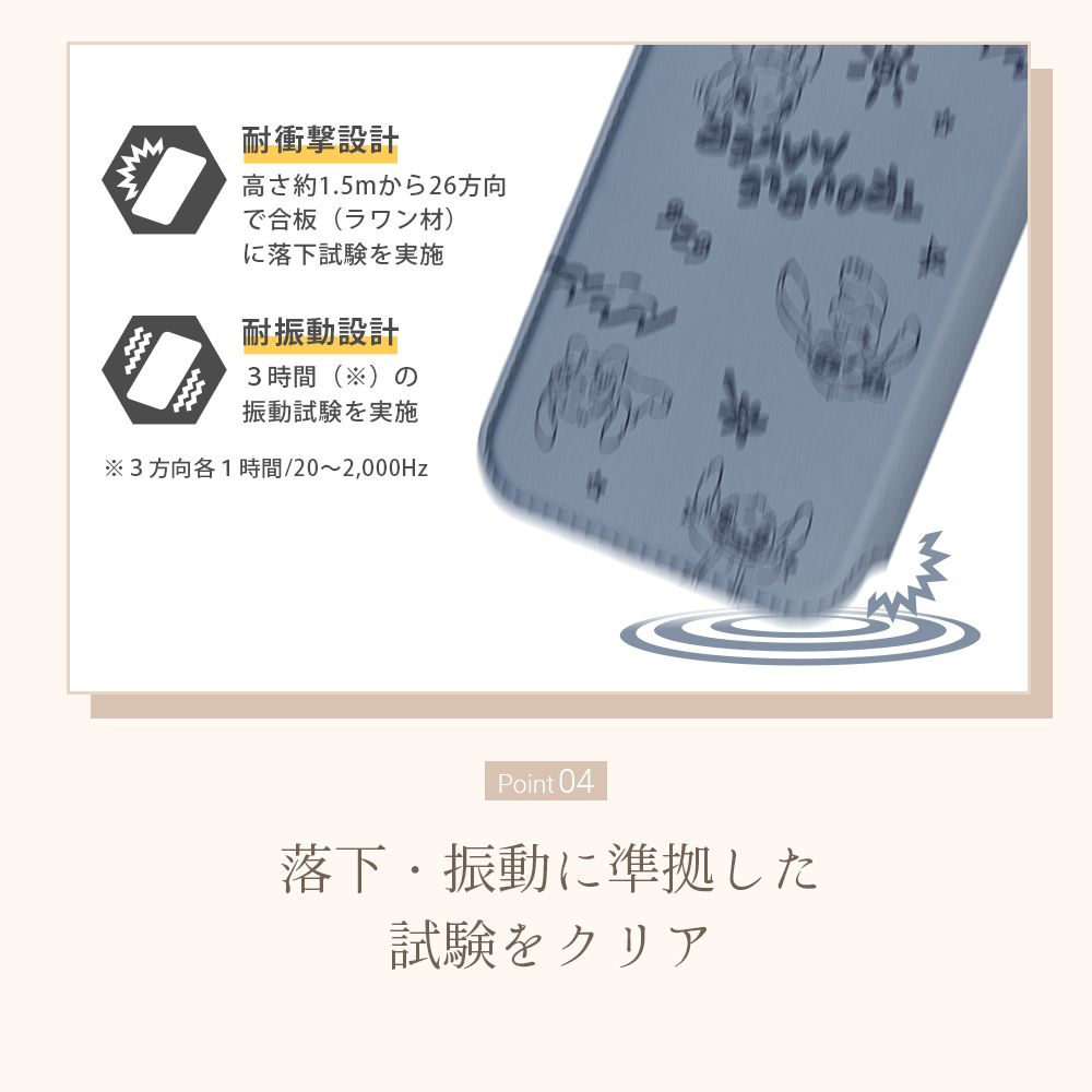 くまのプーさん iPhone16e ガラスフリップケース