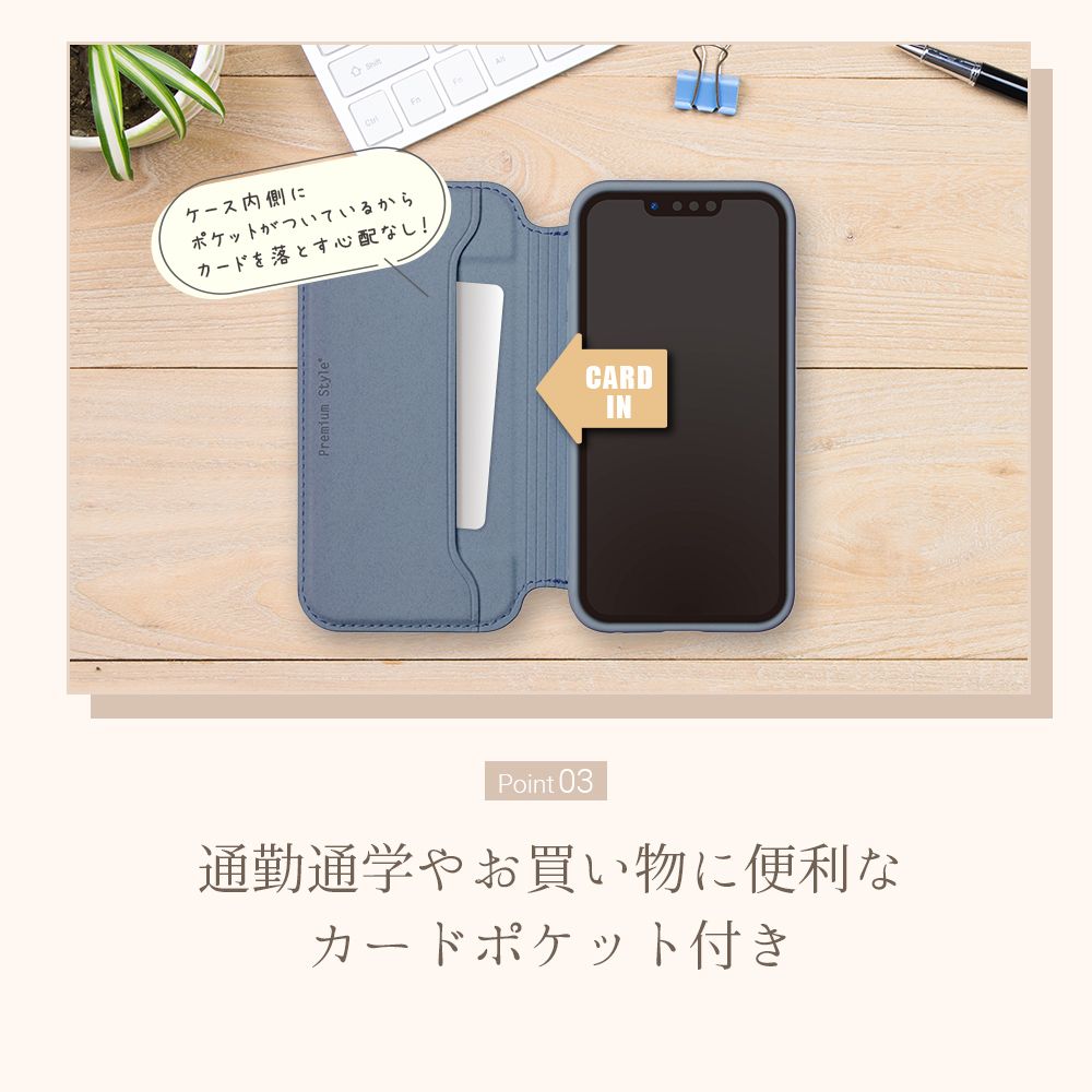 スティッチ iPhone16e ガラスフリップケース