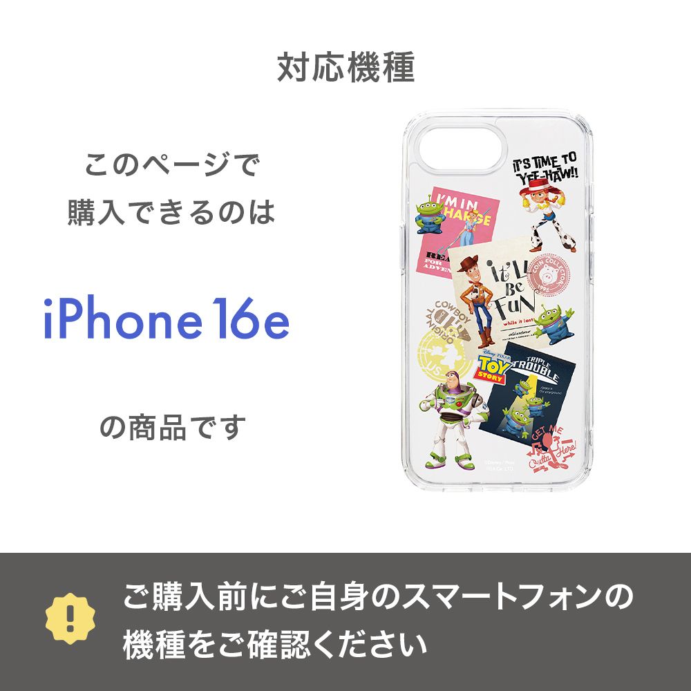 ミッキーマウス iPhone16e クリアハイブリッドケース