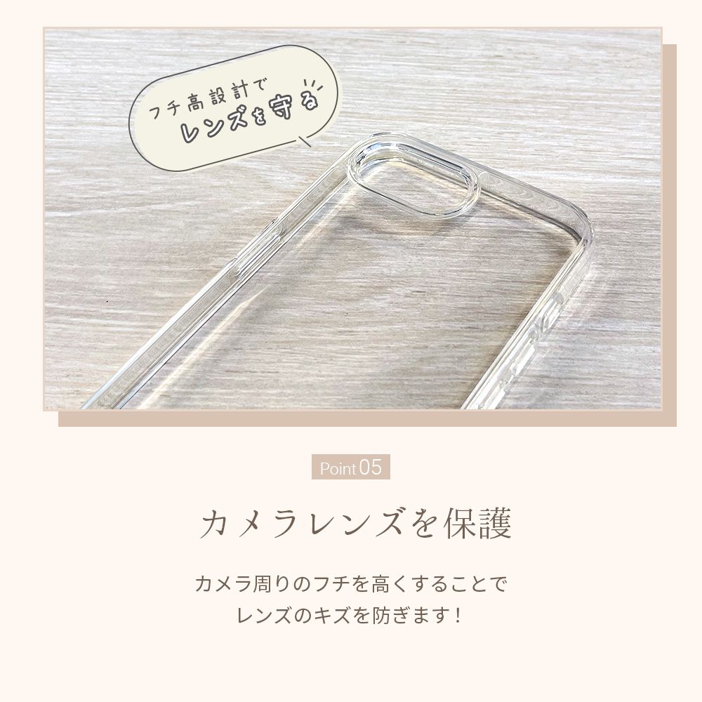 トイ・ストーリー iPhone16e クリアハイブリッドケース