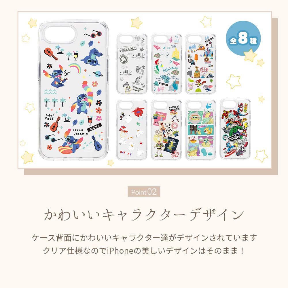 スター・ウォーズ iPhone16e クリアハイブリッドケース