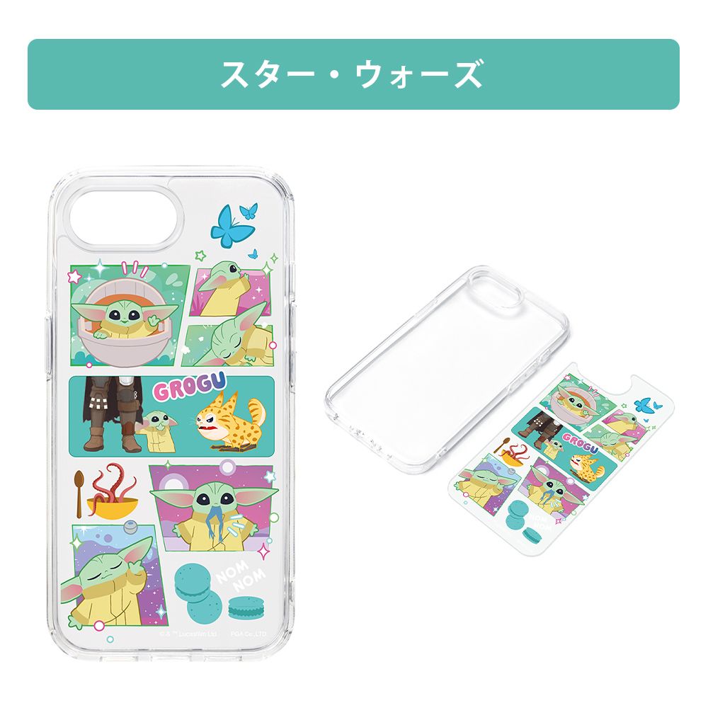 スター・ウォーズ iPhone16e クリアハイブリッドケース