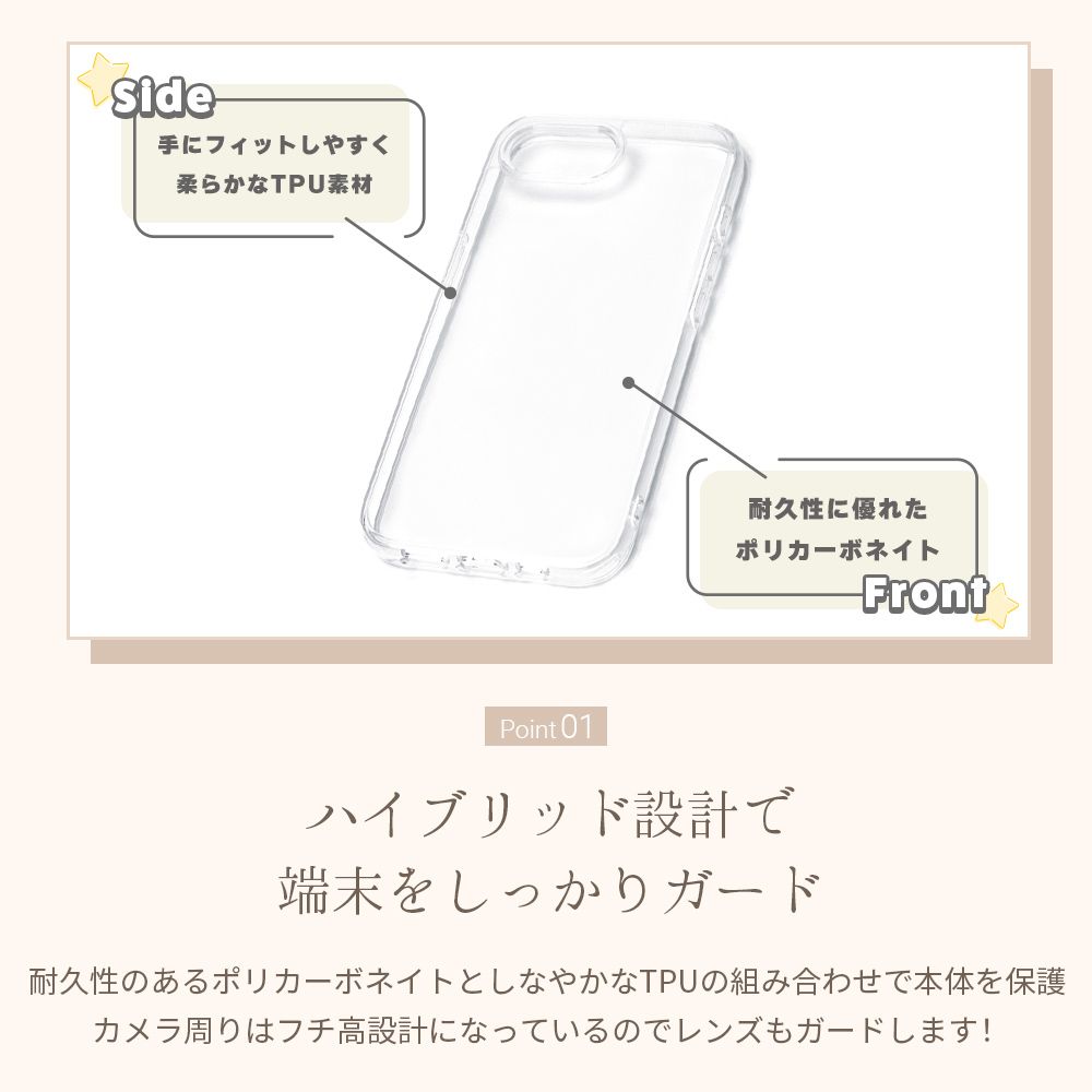 マーベル iPhone16e クリアハイブリッドケース