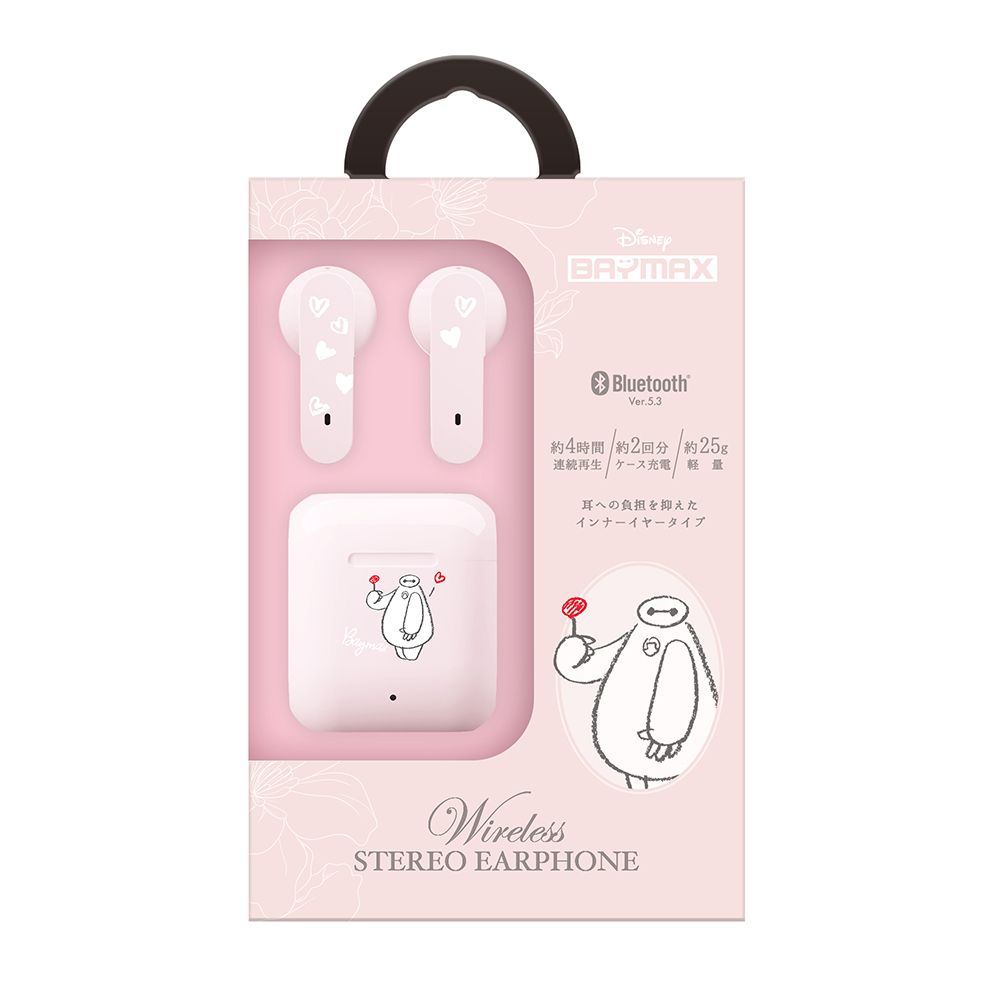 ベイマックス 完全ワイヤレス ステレオイヤホン インナーイヤータイプ
