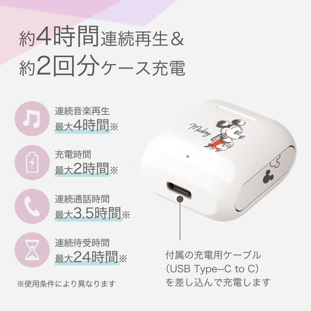 ニック 完全ワイヤレス ステレオイヤホン インナーイヤータイプ