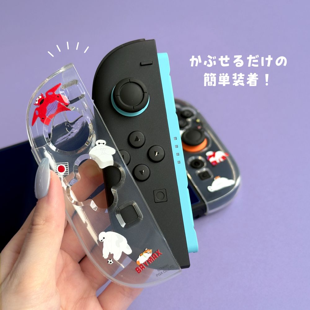 スティッチ SWITCH2対応コントローラ ソフトカバー2