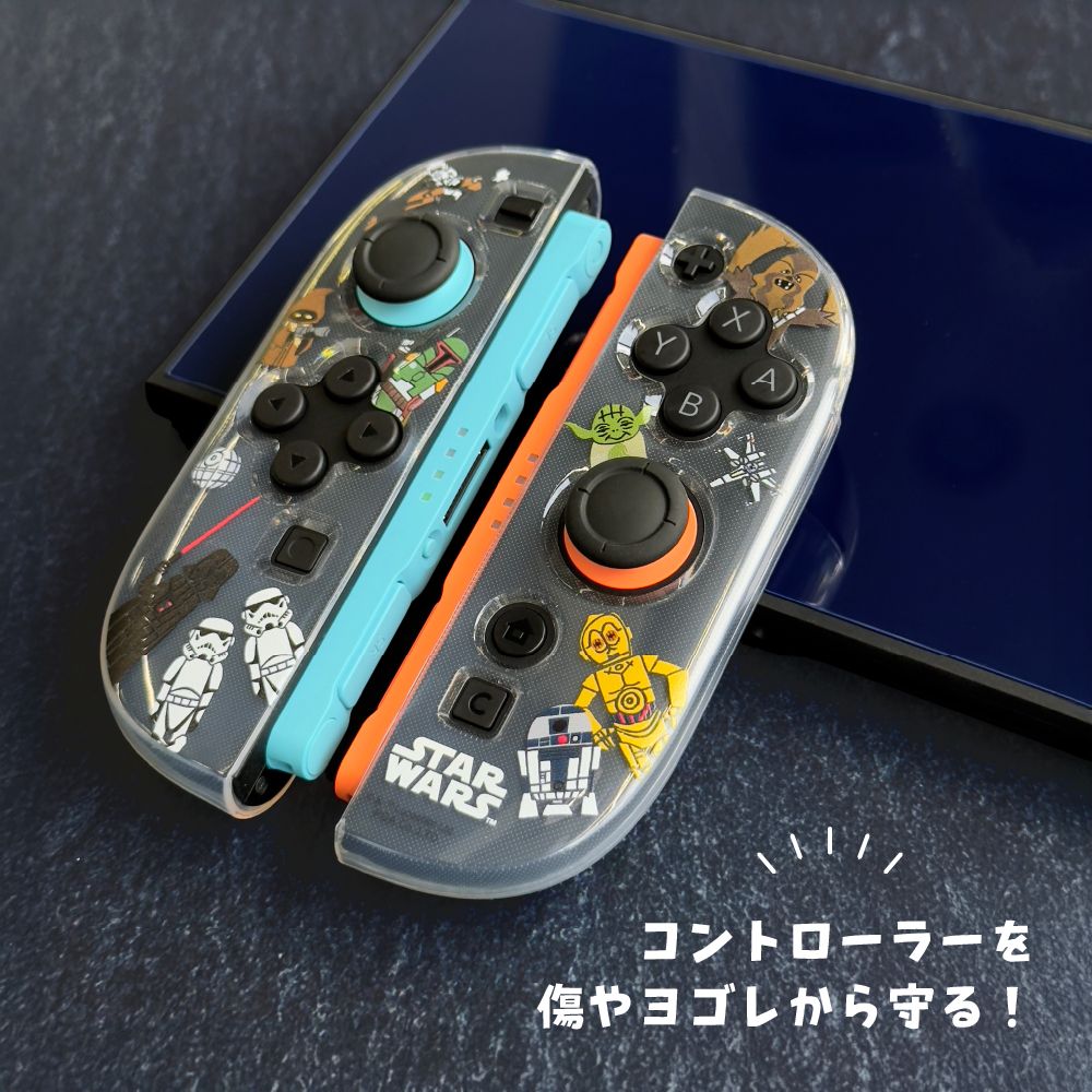 ズートピア SWITCH2対応コントローラ ソフトカバー2