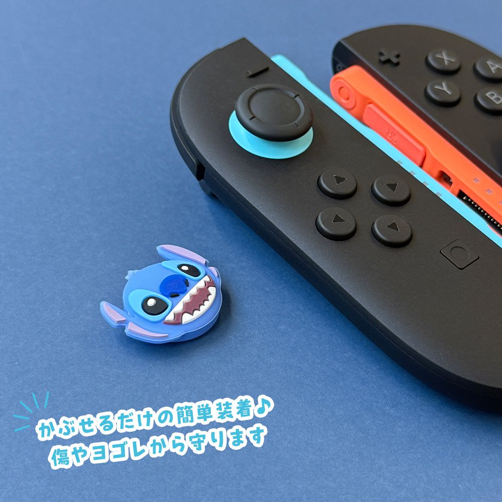 くまのプーさん SWITCH2対応スティックカバー2