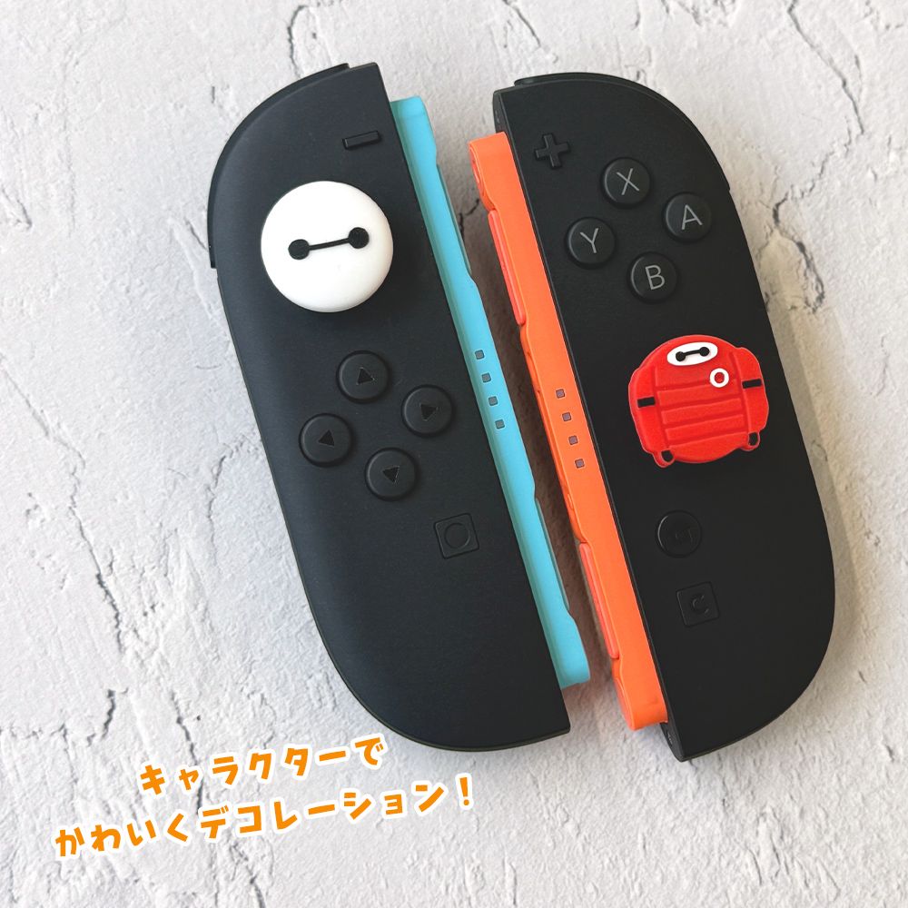 くまのプーさん SWITCH2対応スティックカバー2