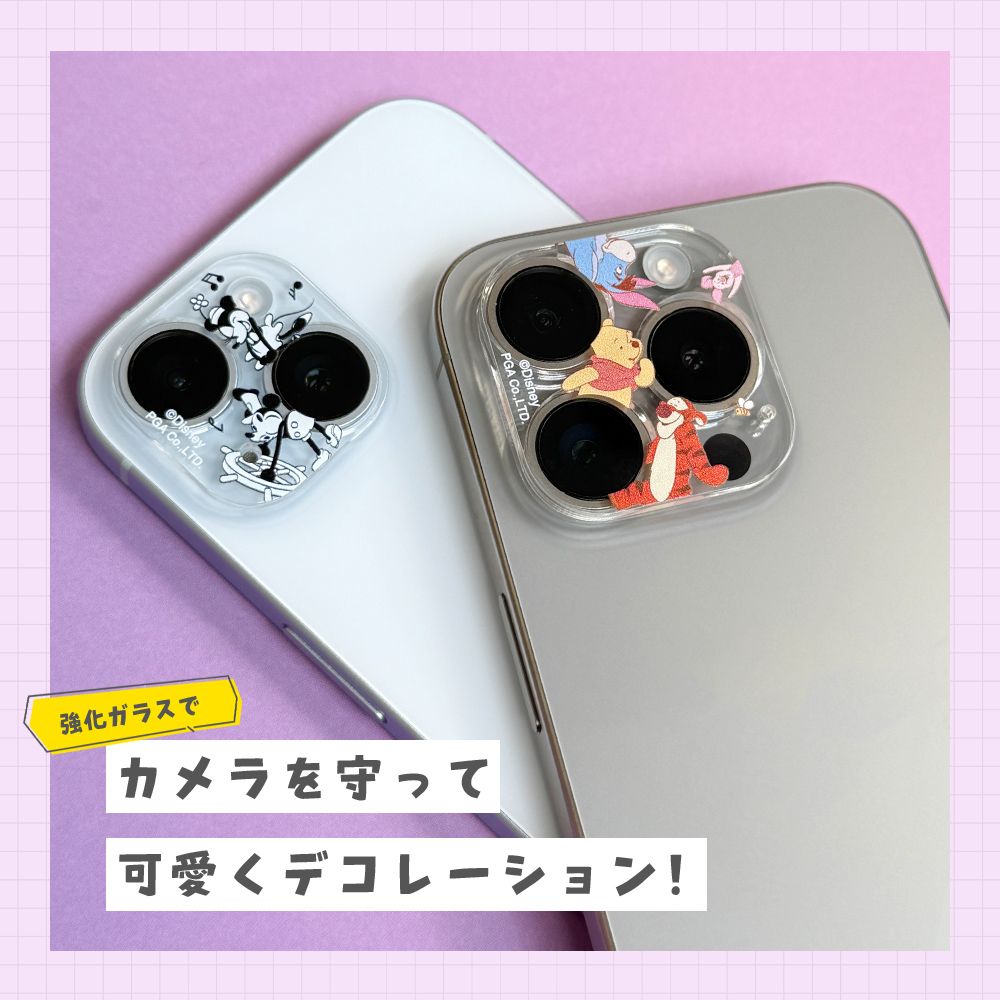 くまのプーさん iPhone 16/16 Plus用 カメラフルプロテクター