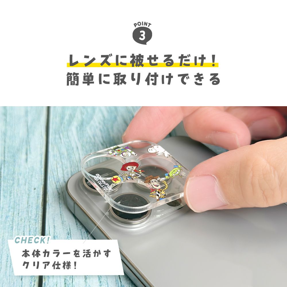 蒸気船ウィリー iPhone 15 Pro/15 Pro Max/16 Pro/16 Pro Max用 カメラフルプロテクター