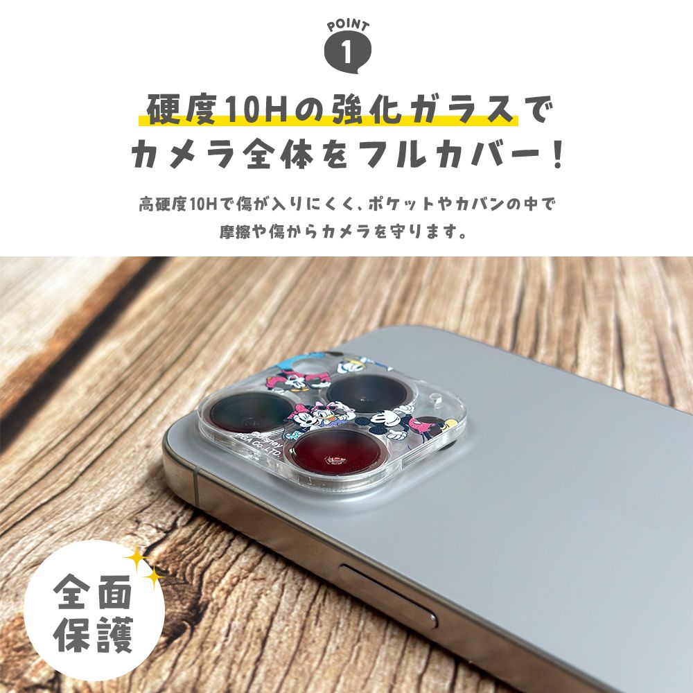 ズートピア iPhone 15 Pro/15 Pro Max/16 Pro/16 Pro Max用 カメラフルプロテクター