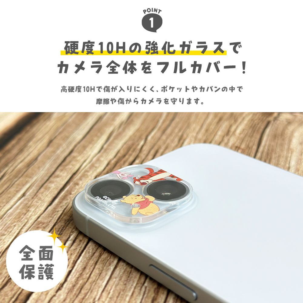 ミッキー＆フレンズ iPhone 14/14 Plus/15/15 Plus用 カメラフルプロテクター
