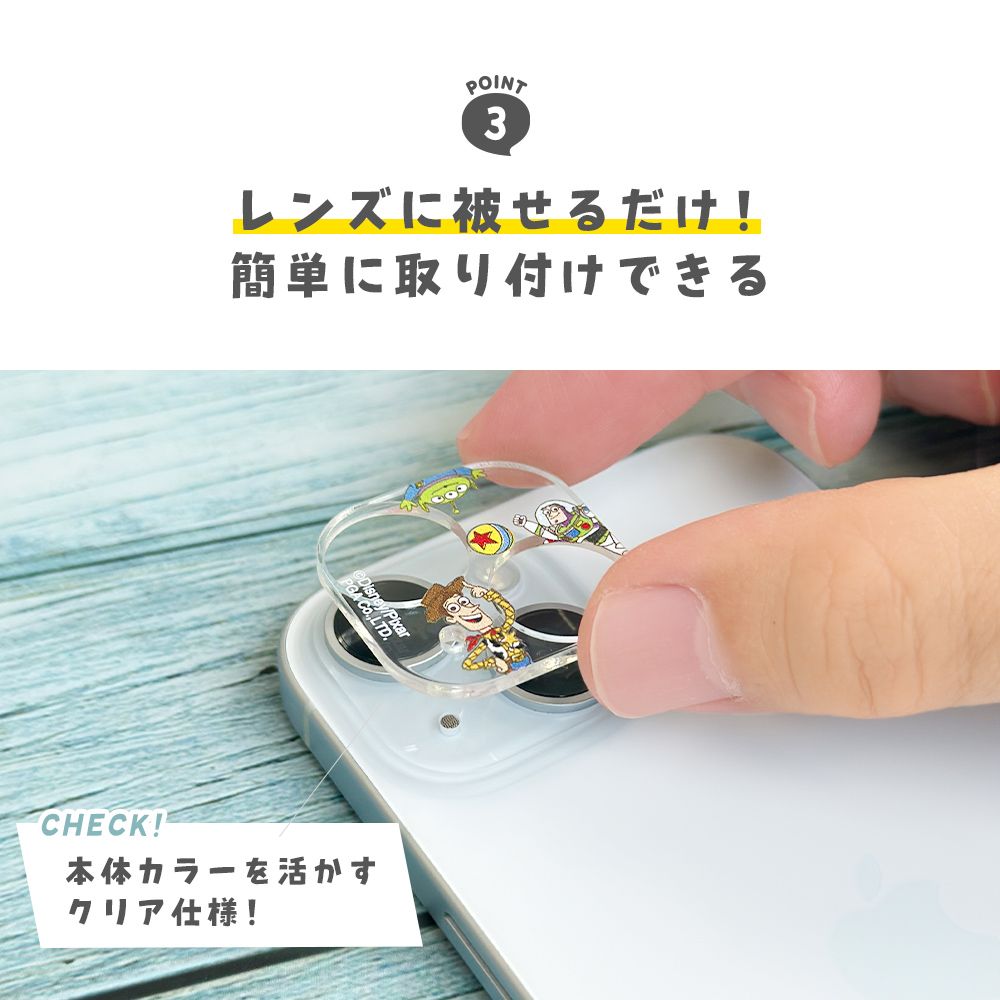 ベイマックス iPhone 14/14 Plus/15/15 Plus用 カメラフルプロテクター