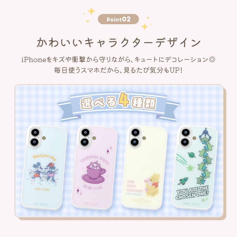 ディズニーマリー iPhone 17用 MagSafe対応 アクリルパネルケース