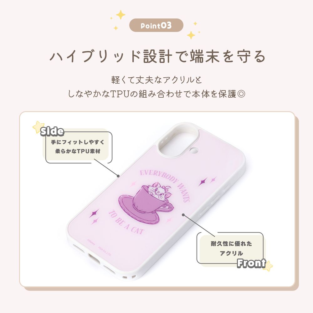 ディズニーマリー iPhone 17用 MagSafe対応 アクリルパネルケース