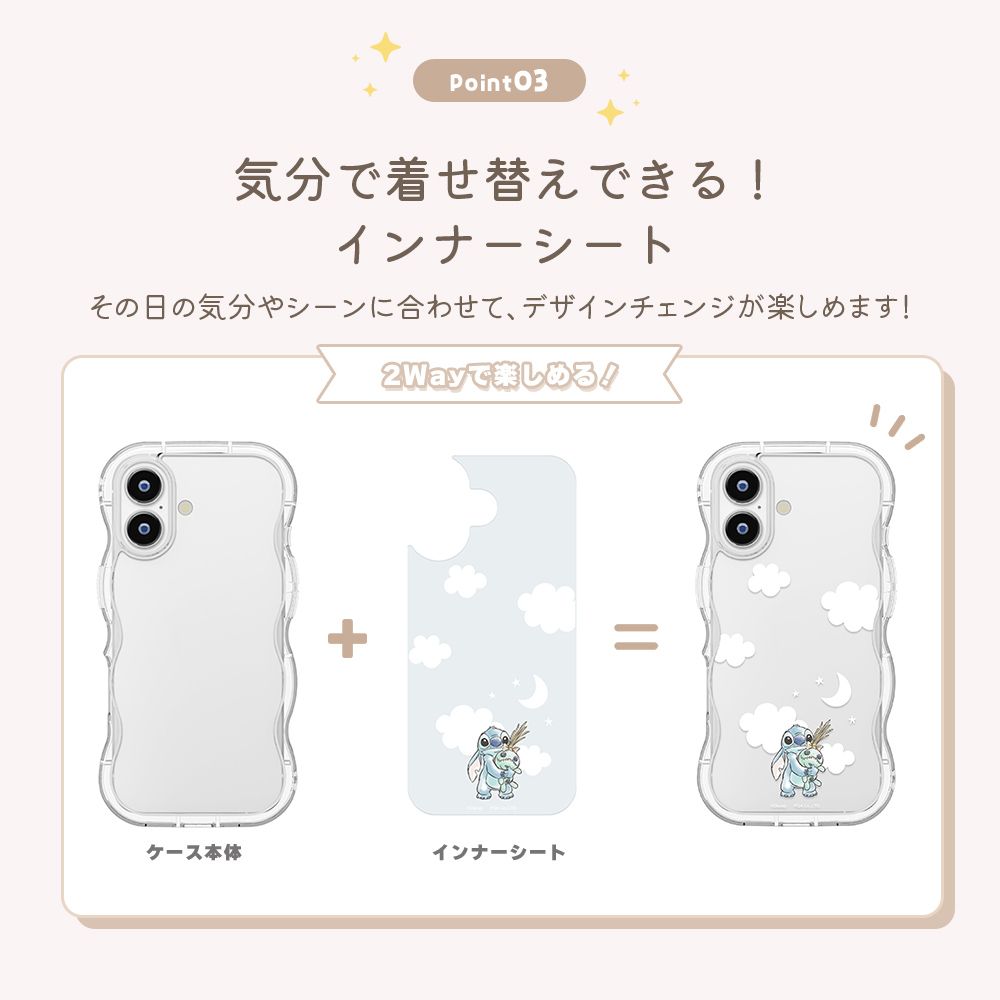 ベイマックス iPhone 17用 ウェーブケース