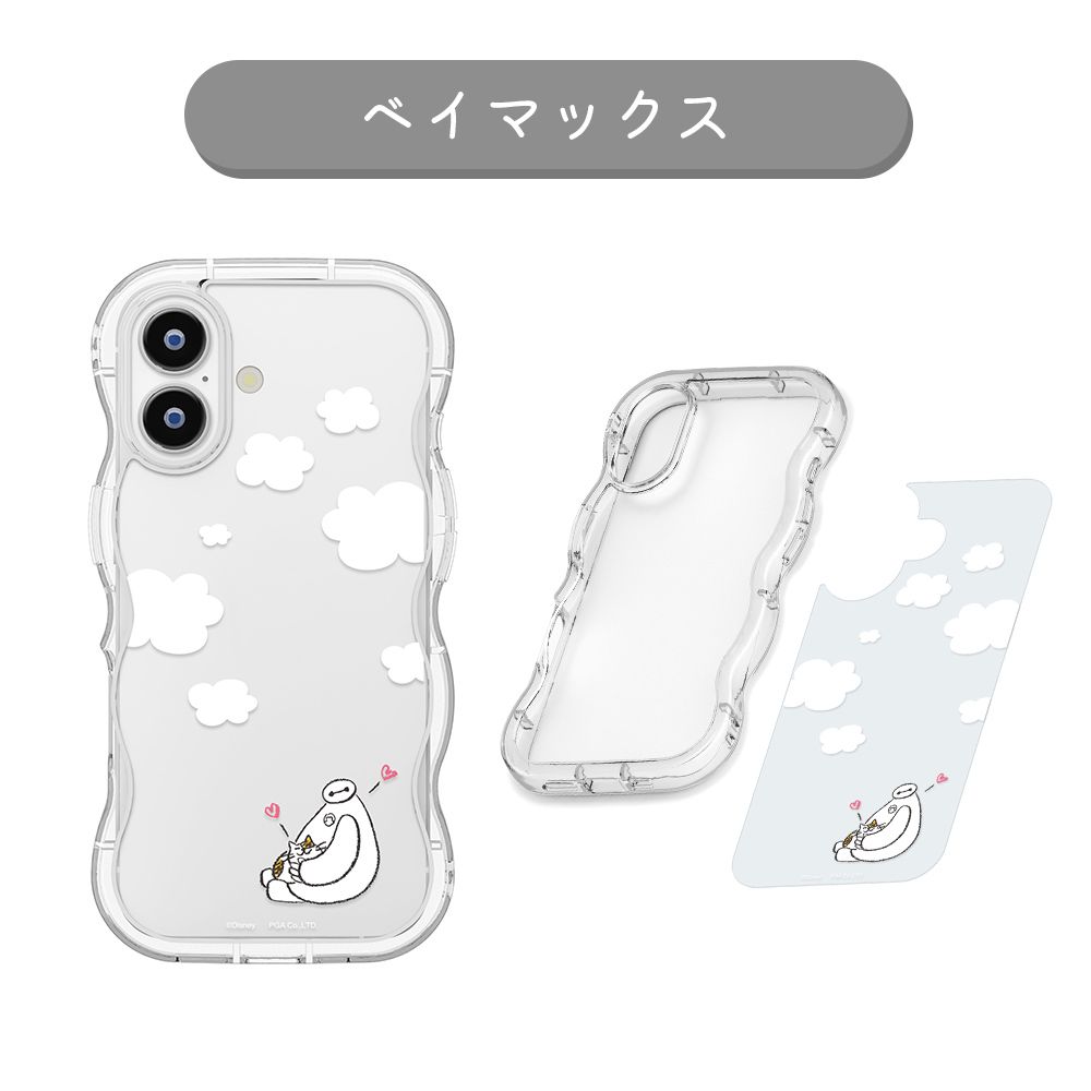 ベイマックス iPhone 17用 ウェーブケース