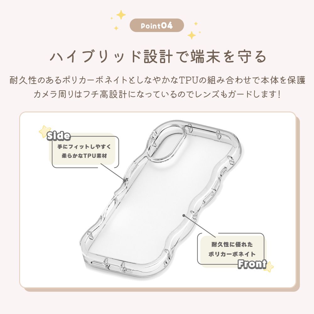 ズートピア iPhone 17用 ウェーブケース