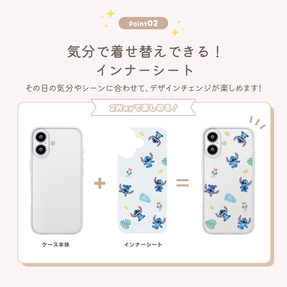 スティッチ iPhone 17用 ガラススリムケース