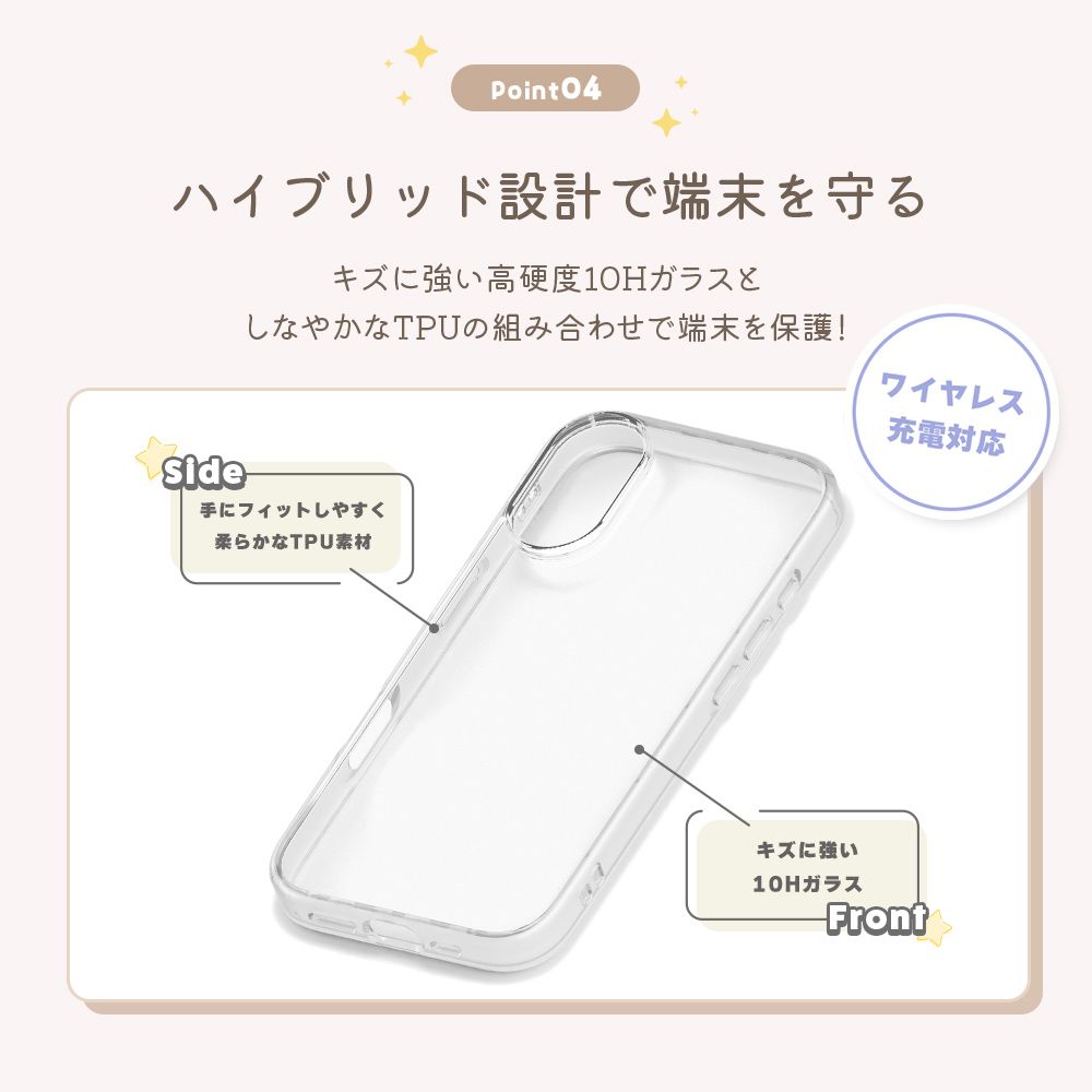 スティッチ iPhone 17用 ガラススリムケース
