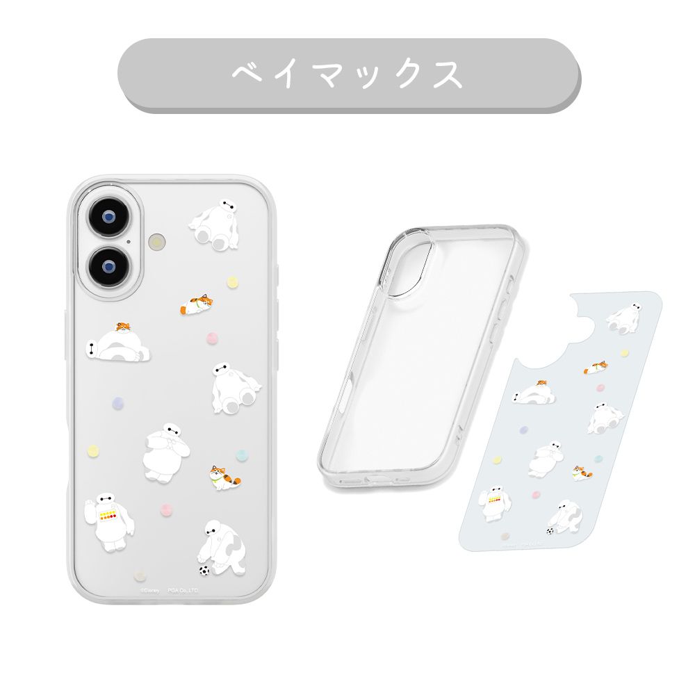 ベイマックス iPhone 17用 ガラススリムケース