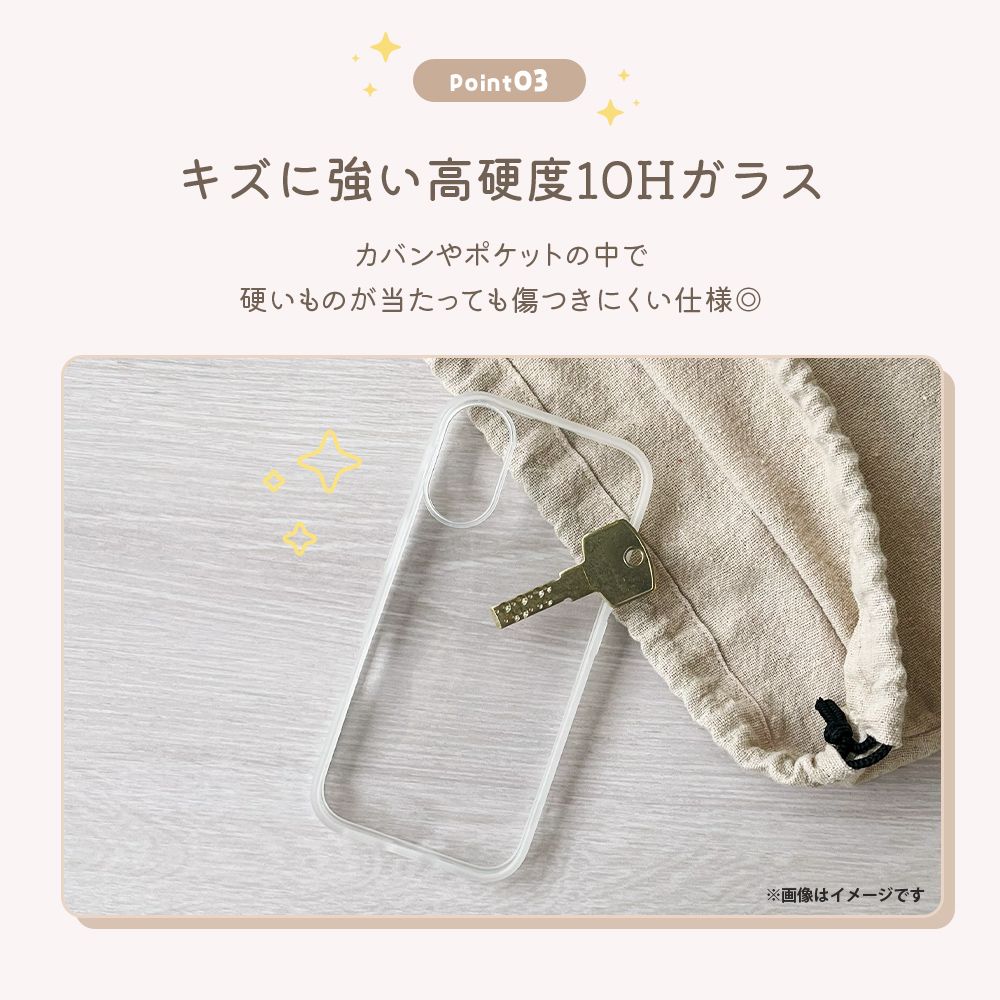 ズートピア iPhone 17用 ガラススリムケース