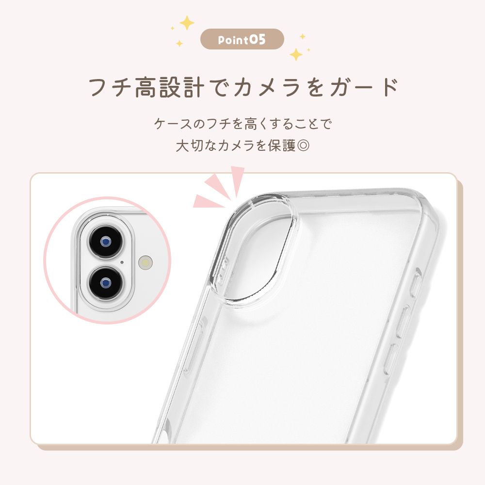 くまのプーさん iPhone 17用 ガラススリムケース