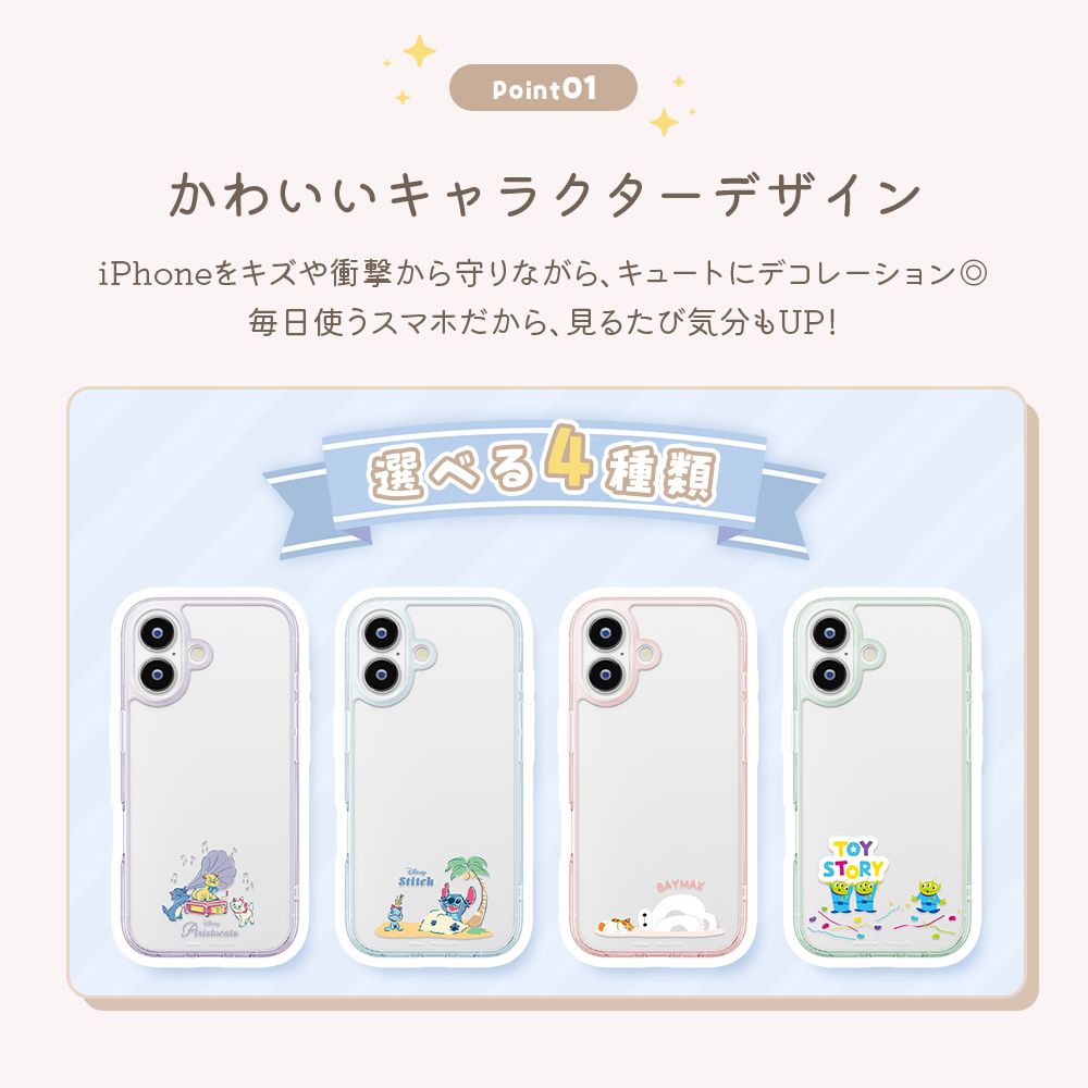 おしゃれキャット iPhone 17用 ハイブリッドケース