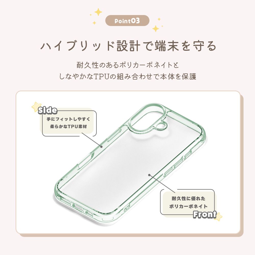 おしゃれキャット iPhone 17用 ハイブリッドケース