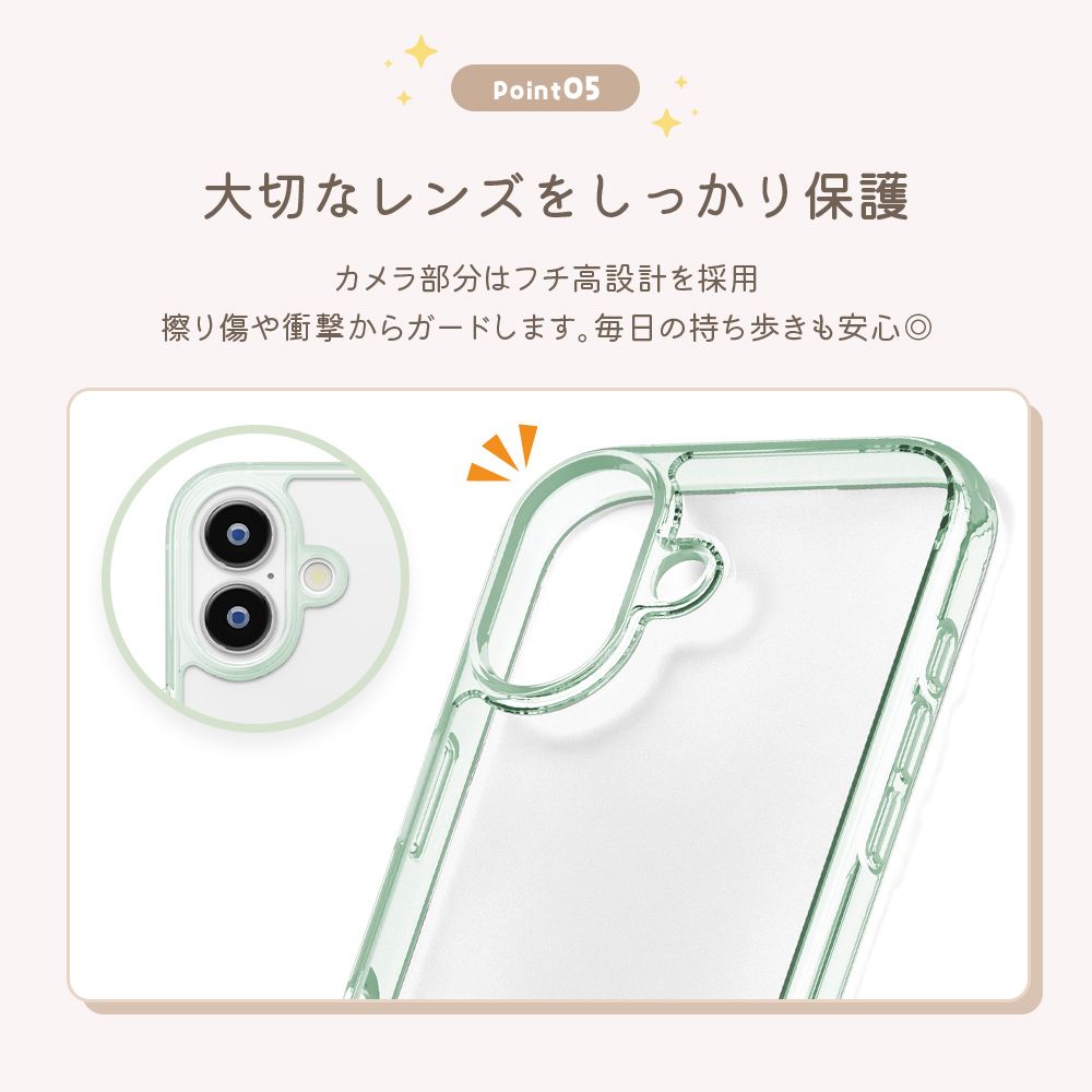 おしゃれキャット iPhone 17用 ハイブリッドケース