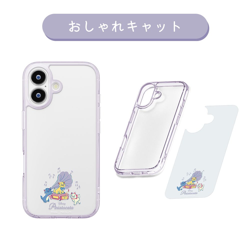 おしゃれキャット iPhone 17用 ハイブリッドケース