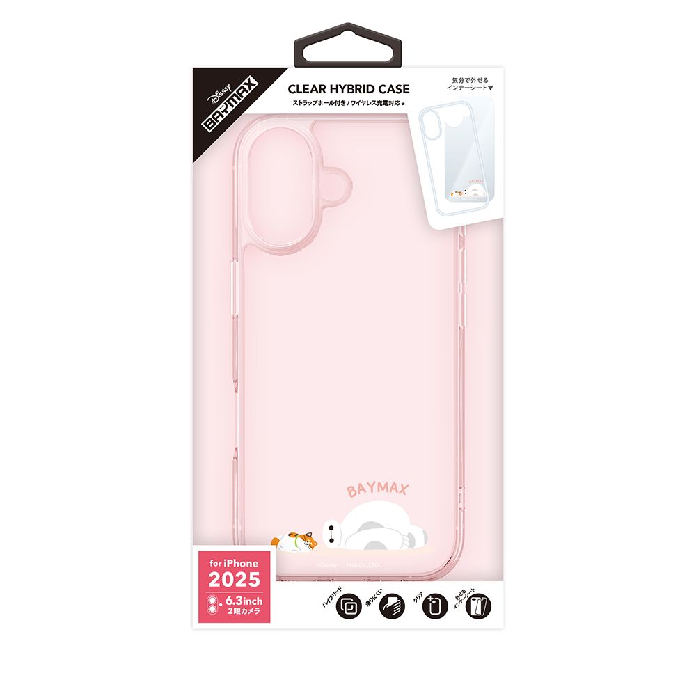 ベイマックス iPhone 17用 ハイブリッドケース