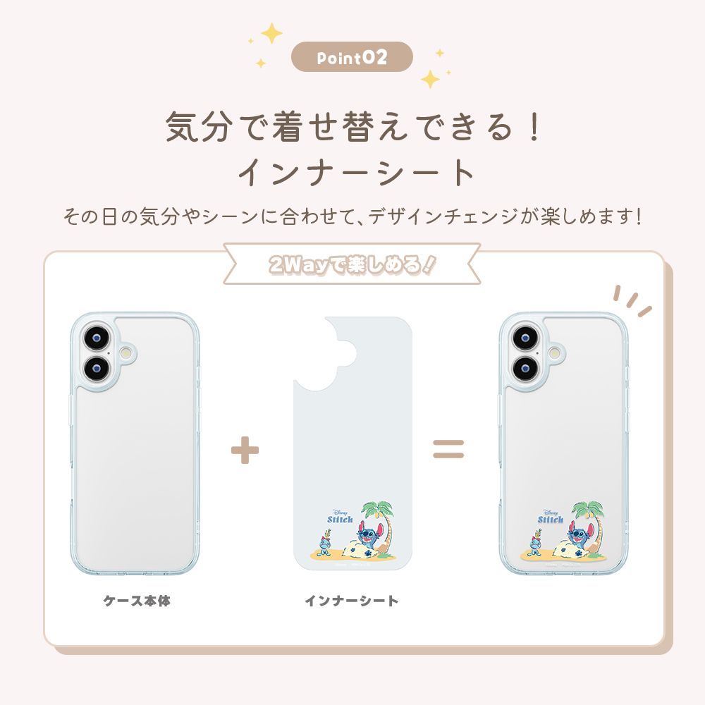 ベイマックス iPhone 17用 ハイブリッドケース