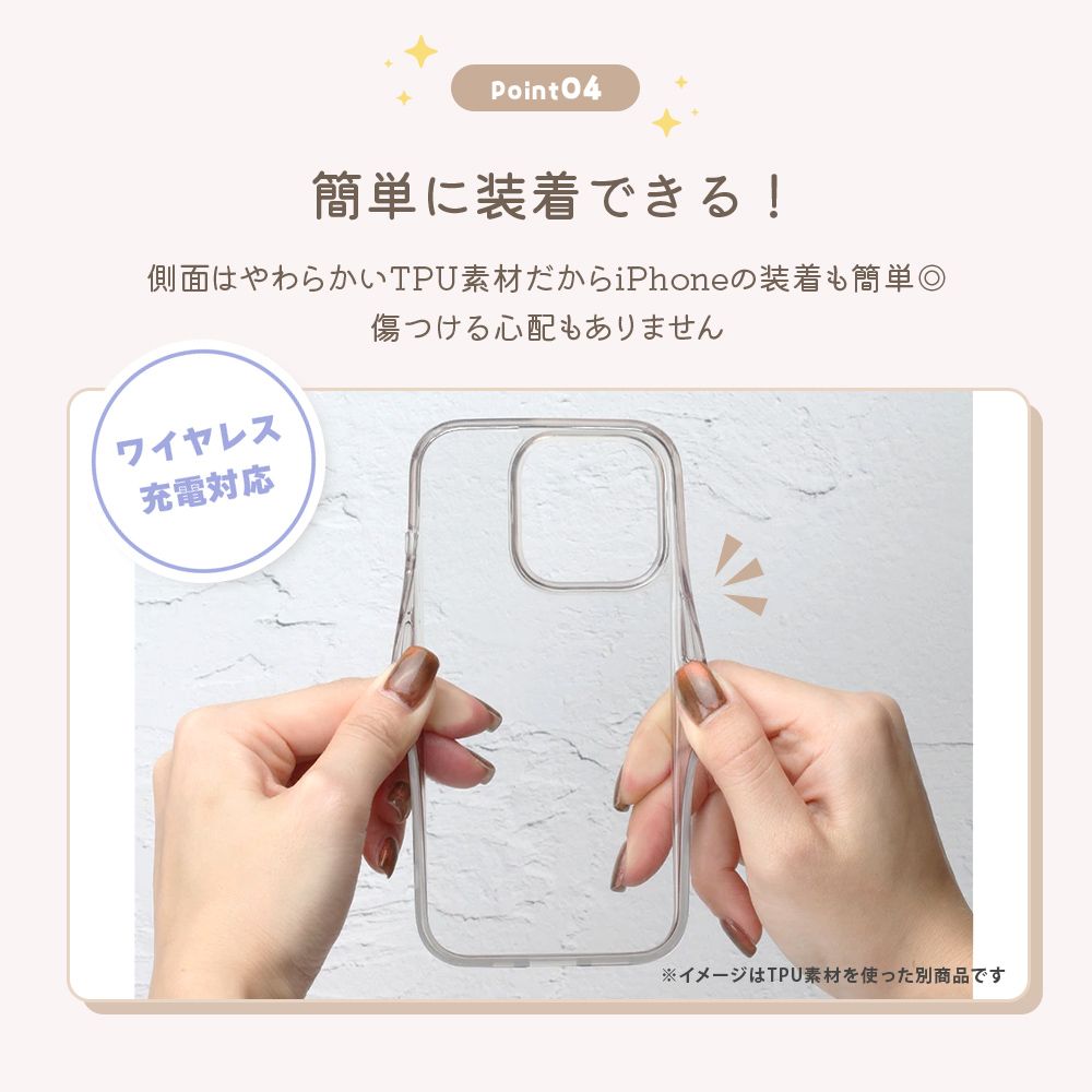 ベイマックス iPhone 17用 ハイブリッドケース