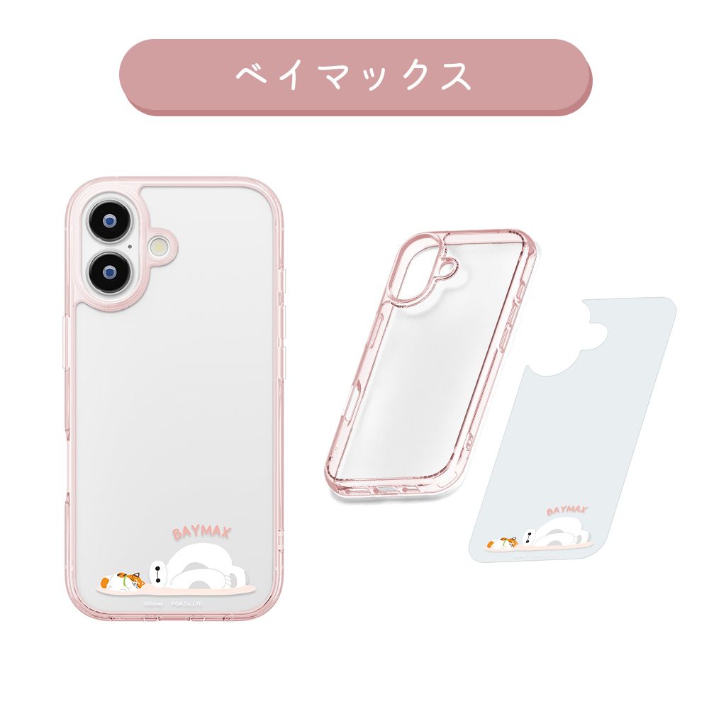 ベイマックス iPhone 17用 ハイブリッドケース