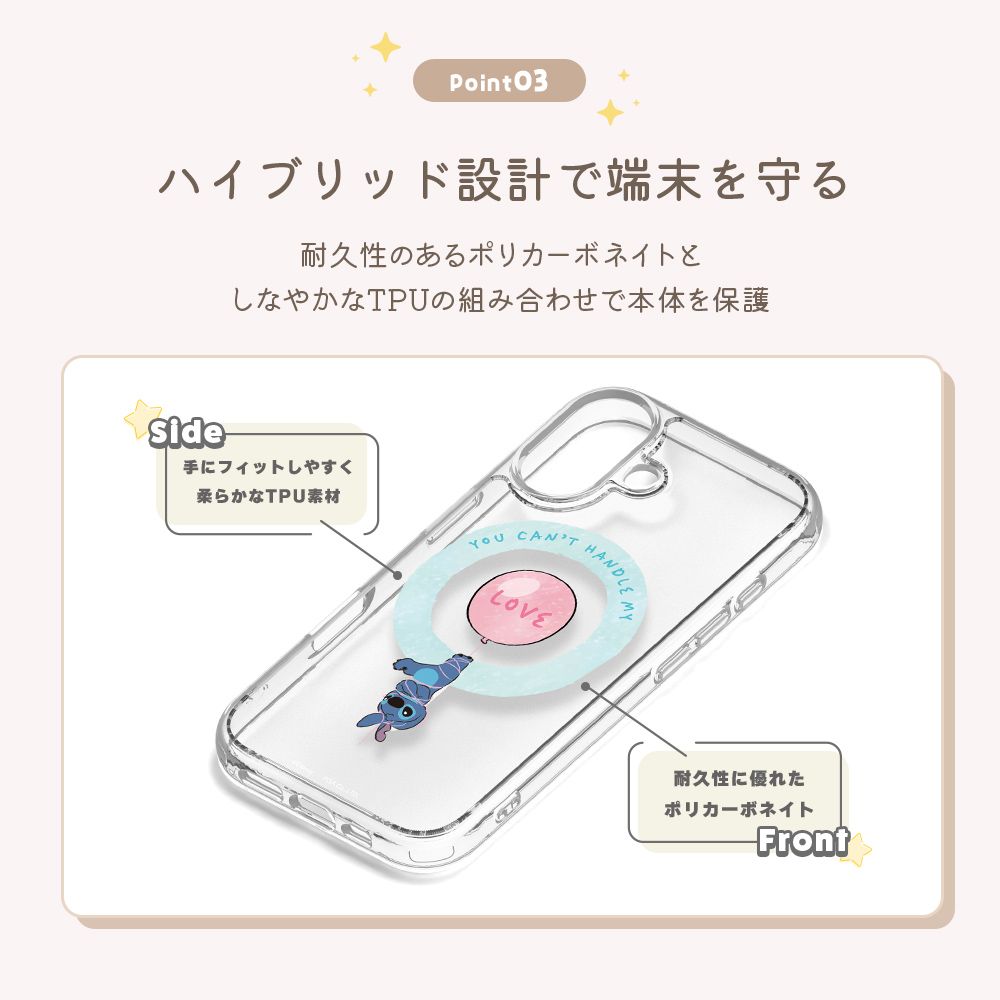 蒸気船ウィリー iPhone 17用 MagSafe対応 ハイブリッドケース
