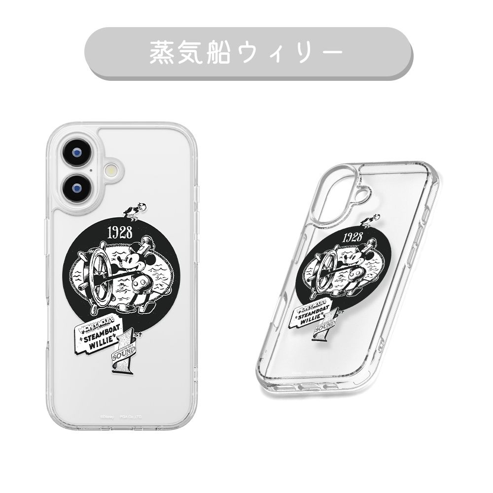 蒸気船ウィリー iPhone 17用 MagSafe対応 ハイブリッドケース