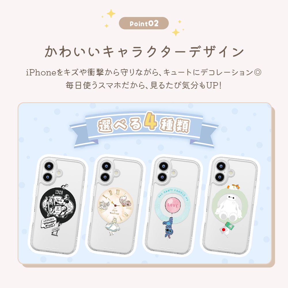 アリス iPhone 17用 MagSafe対応 ハイブリッドケース