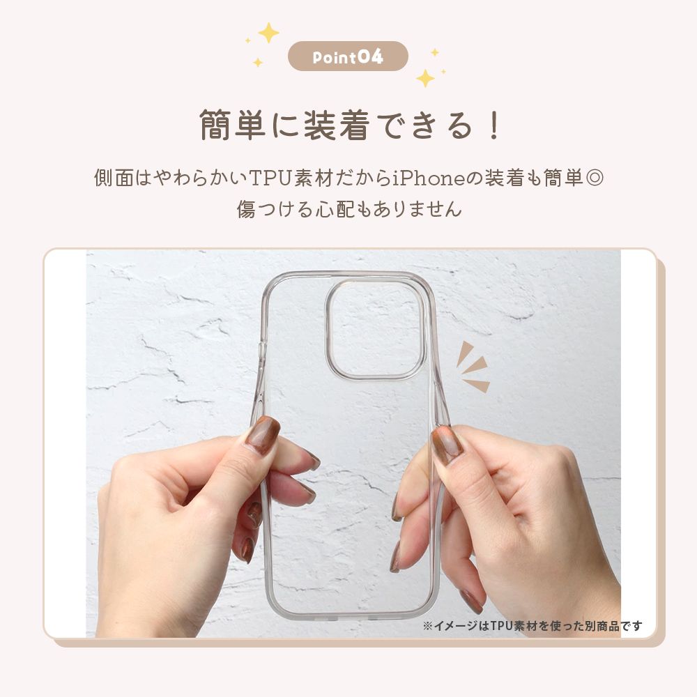 アリス iPhone 17用 MagSafe対応 ハイブリッドケース