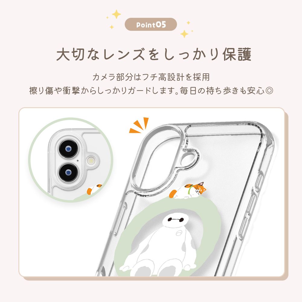 スティッチ iPhone 17用 MagSafe対応 ハイブリッドケース