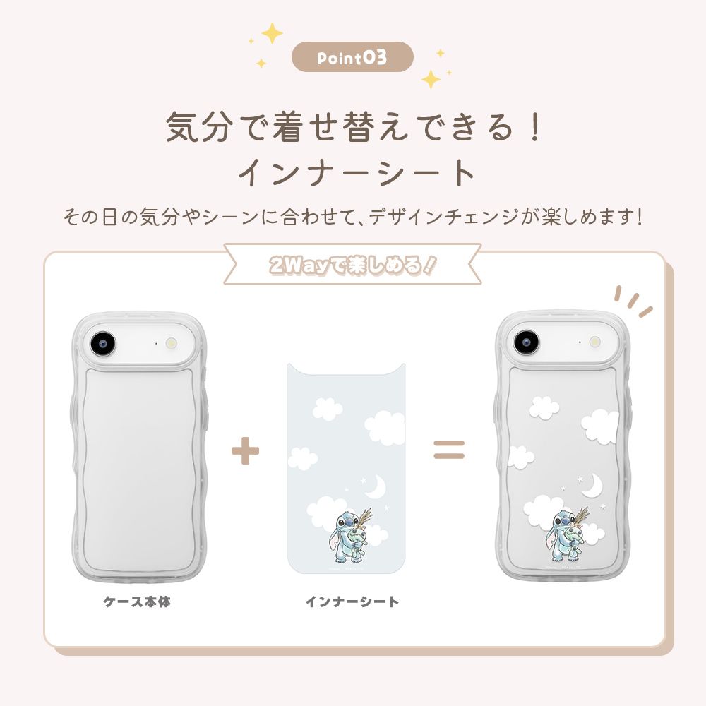 ベイマックス iPhone Air用 ウェーブケース