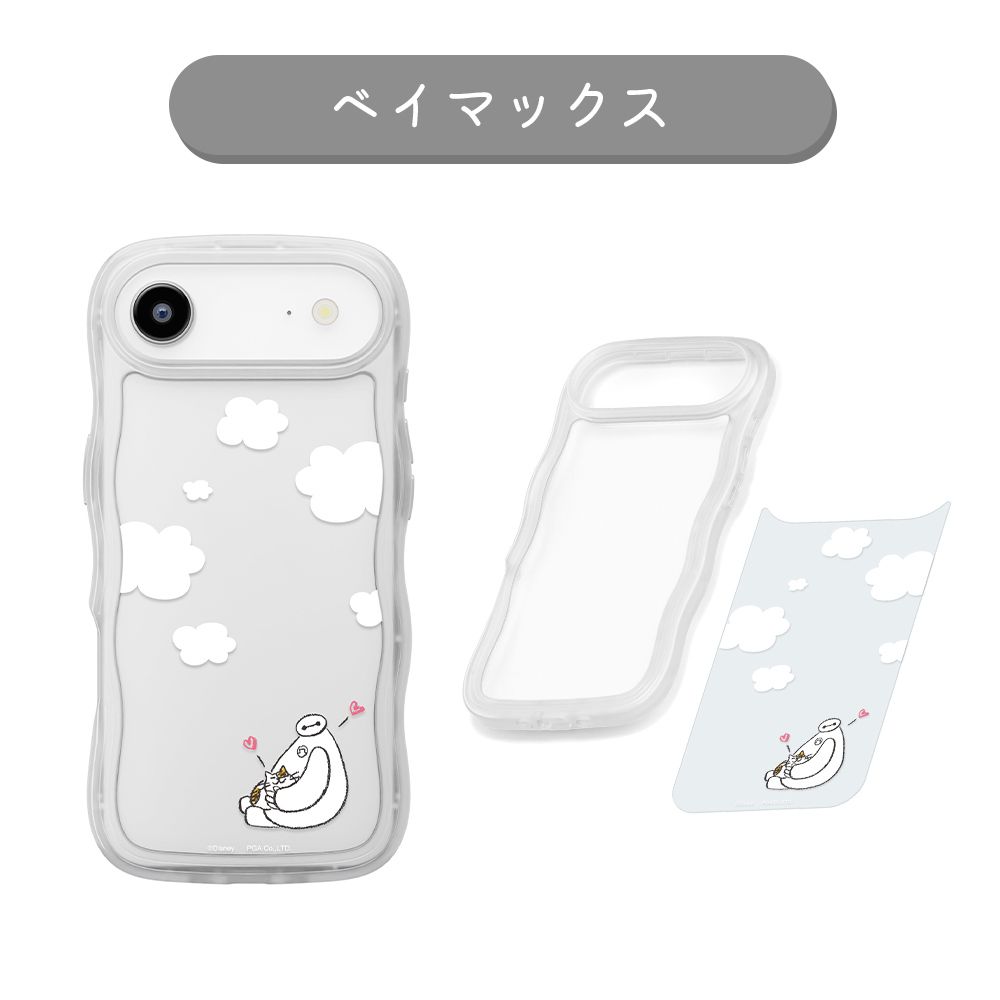 ベイマックス iPhone Air用 ウェーブケース