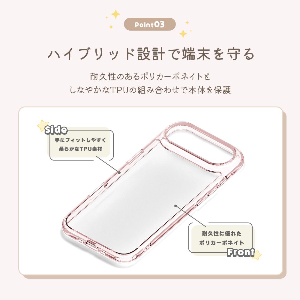 ベイマックス iPhone Air用 ハイブリッドケース