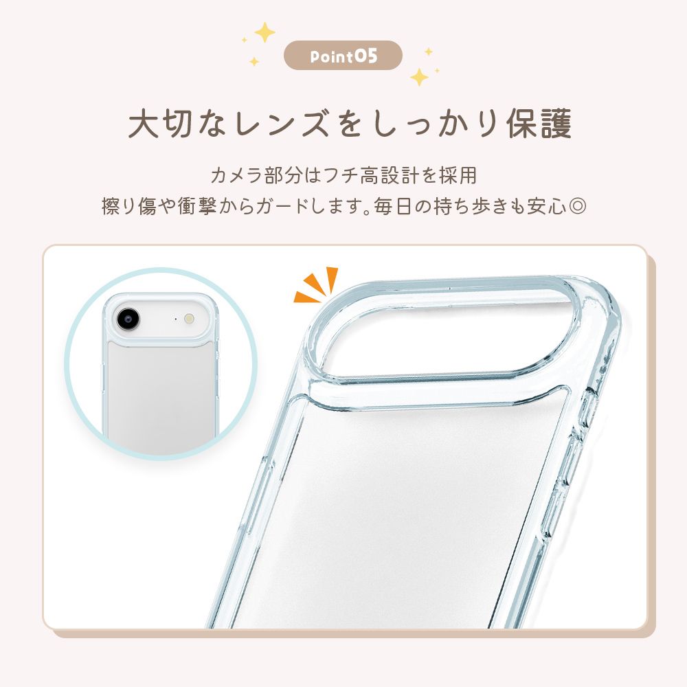ベイマックス iPhone Air用 ハイブリッドケース